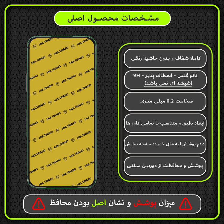 محافظ صفحه نمایش مولتی نانو مدل X-S1N مناسب برای گوشی موبایل شیائومی Black Shark 2