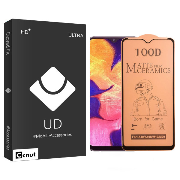 محافظ صفحه نمایش سرامیکی مات کوکونات مدل UD Black مناسب برای گوشی موبایل سامسونگ galaxy A10