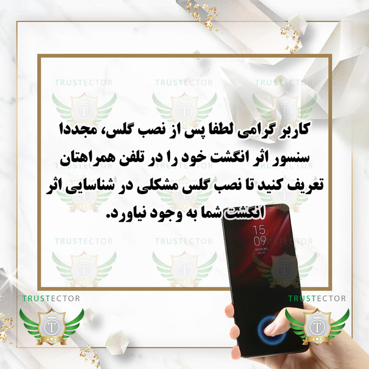 محافظ صفحه نمایش تراستکتور مدل PRIT20 مناسب برای گوشی موبایل شیائومی Redmi 14C 4G / Redmi A5 4G / Poco C71