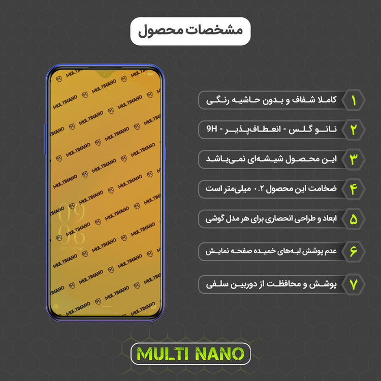 محافظ صفحه نمایش مولتی نانو مدل X-SFT مناسب برای گوشی موبایل دوجی X95 به همراه محافظ پشت