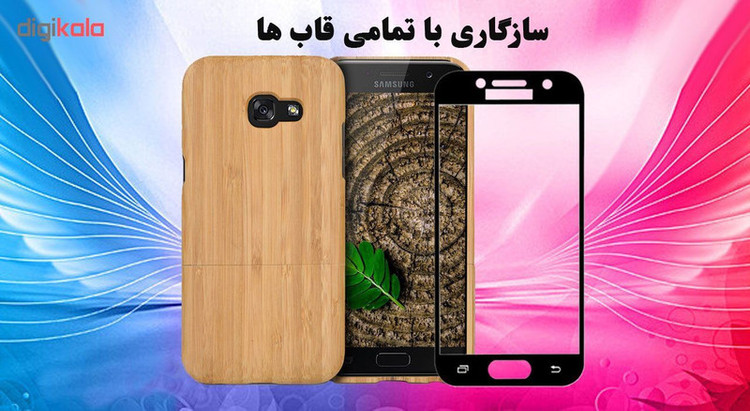 محافظ صفحه نمایش تراستکتور مدل GSS مناسب برای گوشی موبایل سامسونگ Galaxy A5 2017