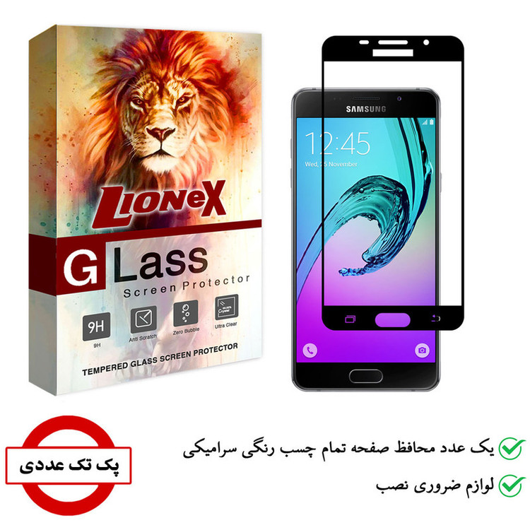محافظ صفحه نمایش لایونکس مدل CRC-L مناسب برای گوشی موبایل سامسونگ Galaxy A7 2016