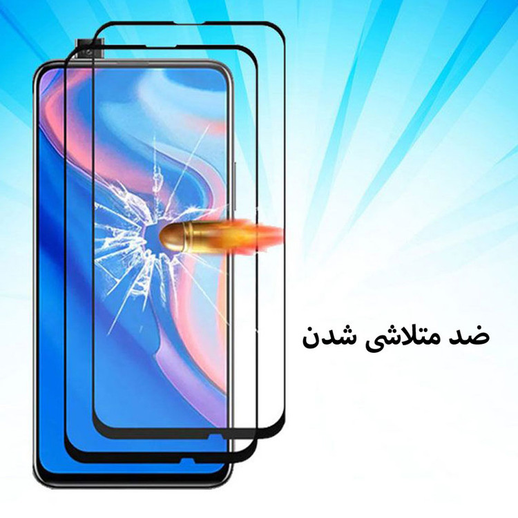 محافظ صفحه نمایش هورس مدل FUL-H مناسب برای گوشی موبایل هوآوی Y9s