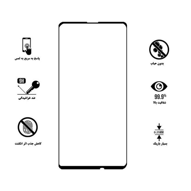 محافظ صفحه نمایش هورس مدل FUL-H مناسب برای گوشی موبایل هوآوی Y9s