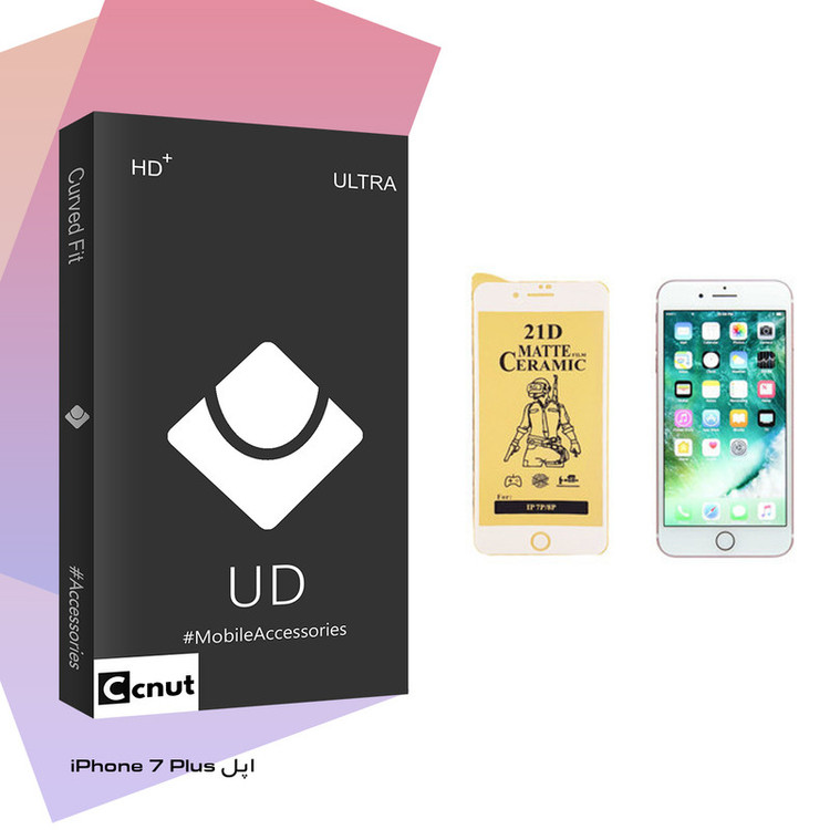 محافظ صفحه نمایش سرامیکی کوکونات مدل UD Black مناسب برای گوشی موبایل اپل iPhone 7 Plus