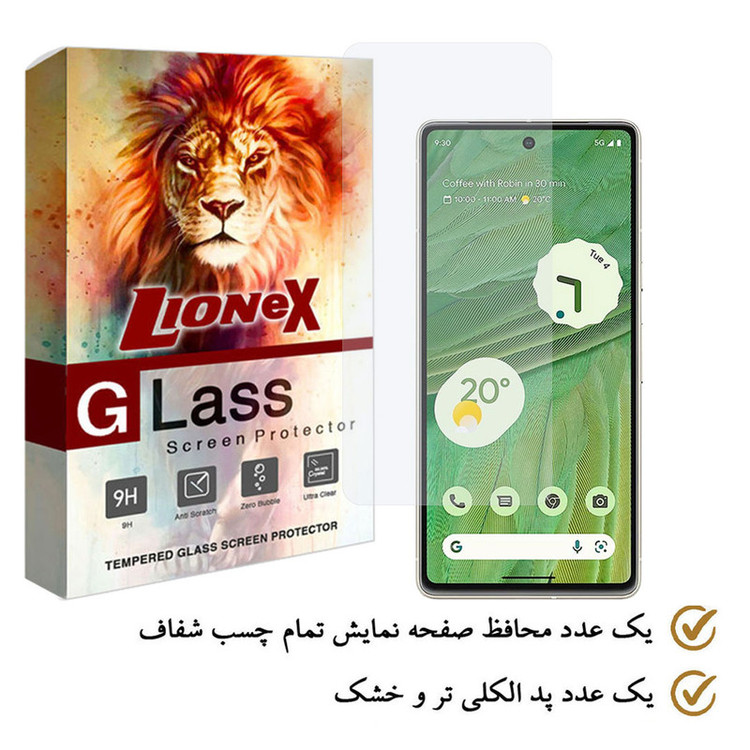 محافظ صفحه نمایش لایونکس مدل SIMPLEL مناسب برای گوشی موبایل گوگل Pixel 7