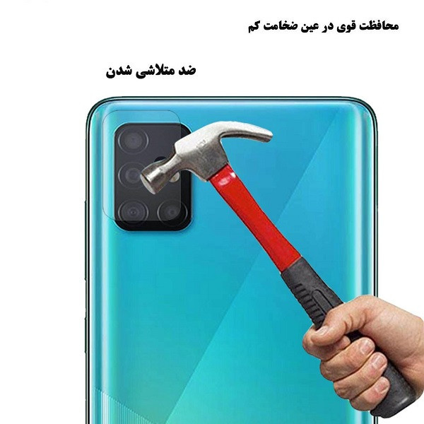 محافظ صفحه نمایش روبیکس مدل FL A71 مناسب برای گوشی موبایل سامسونگ Galaxi A71 به همراه محافظ لنز دوربین