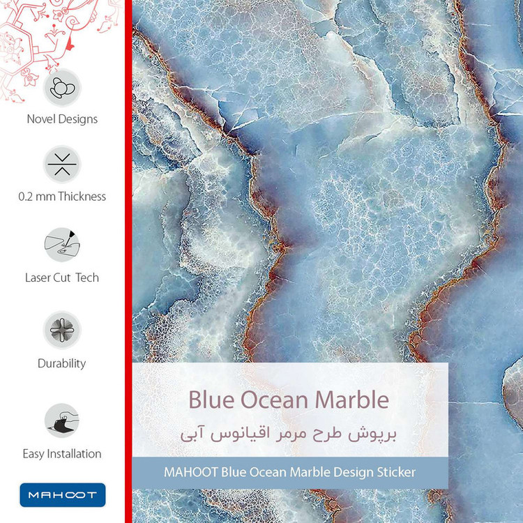 برچسب ماهوت طرح Blue-Ocean-Marble مناسب برای ساعت هوشمند هوآوی Watch GT