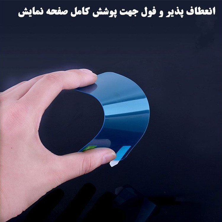 محافظ صفحه نمایش تراستکتور مدل GNF مناسب برای گوشی موبایل سامسونگ Galaxy A80 بسته 3 عددی