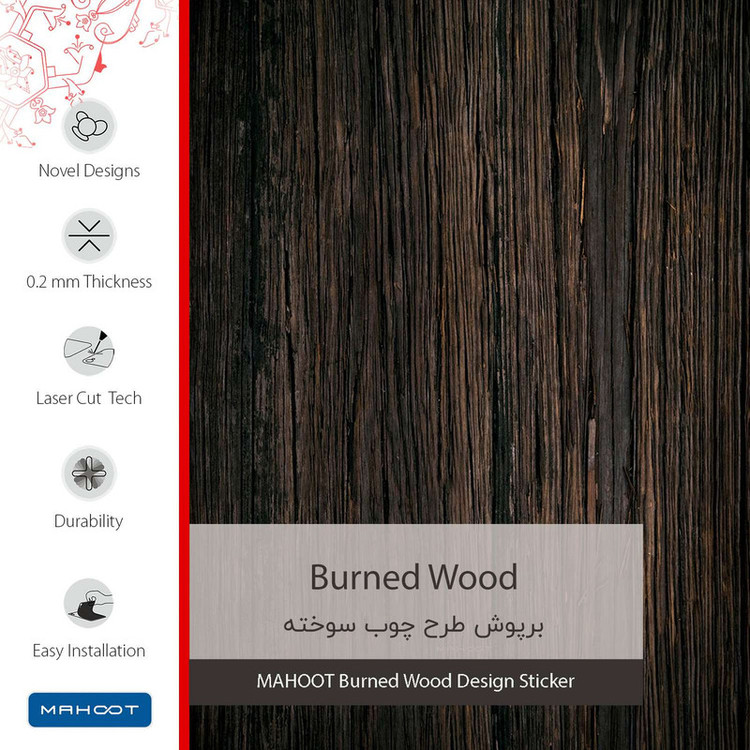 برچسب ماهوت طرح Burned-Wood مناسب برای ساعت هوشمند هوآوی Watch GT