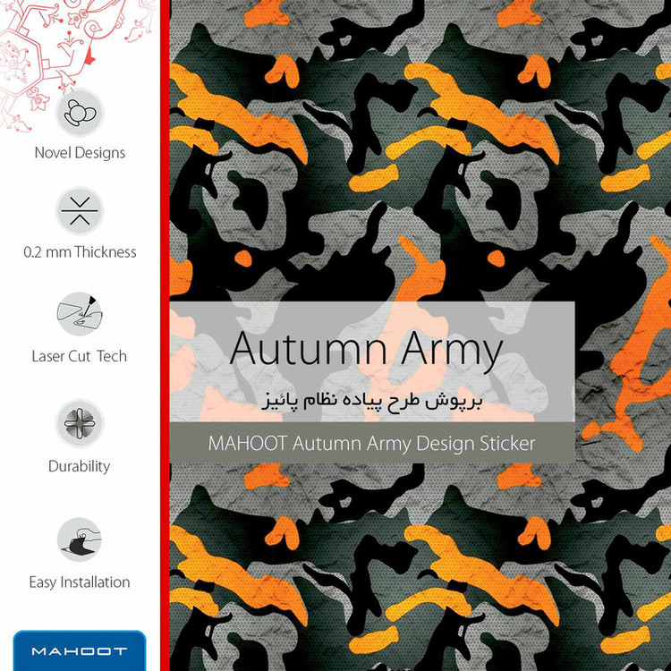 برچسب ماهوت طرح Autumn-Army مناسب برای ساعت هوشمند هوآوی Watch 2