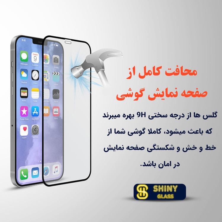 محافظ صفحه نمایش حریم شخصی مدل Pro_00Pro مناسب برای گوشی موبایل اپل iPhone 11 Pro