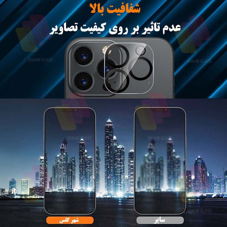 محافظ لنز دوربین شهر گلس مدل 3DLNZSLSH مناسب برای گوشی موبایل اپل iPhone 13 / 13 mini