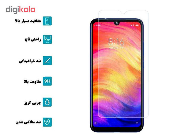 محافظ صفحه نمایش گودزیلا مدل GGF مناسب برای گوشی موبایل شیائومی Redmi Note 7