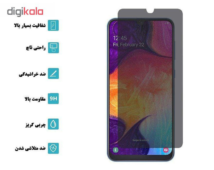 محافظ صفحه نمایش حریم شخصی وایت ولف مدل WGPS مناسب برای گوشی موبایل سامسونگ Galaxy A30s