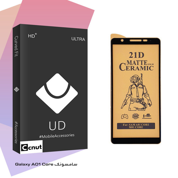 محافظ صفحه نمایش سرامیکی کوکونات مدل UD Black مناسب برای گوشی موبایل سامسونگ Galaxy A01 Core