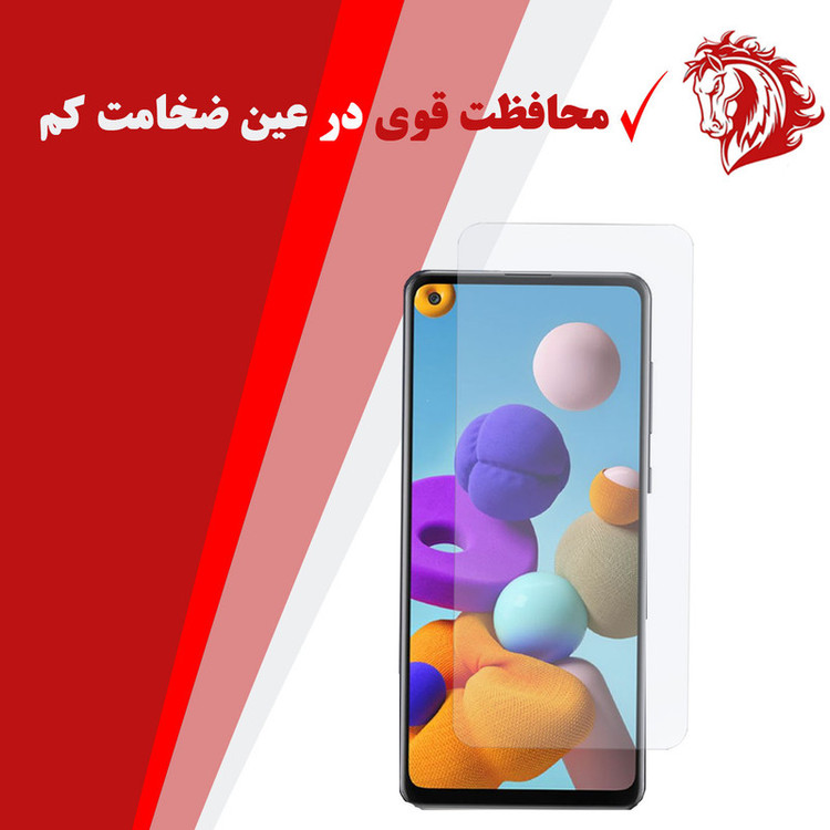 محافظ صفحه نمایش هورس مدل UCC مناسب برای گوشی موبایل سامسونگ Galaxy A21s بسته سه عددی
