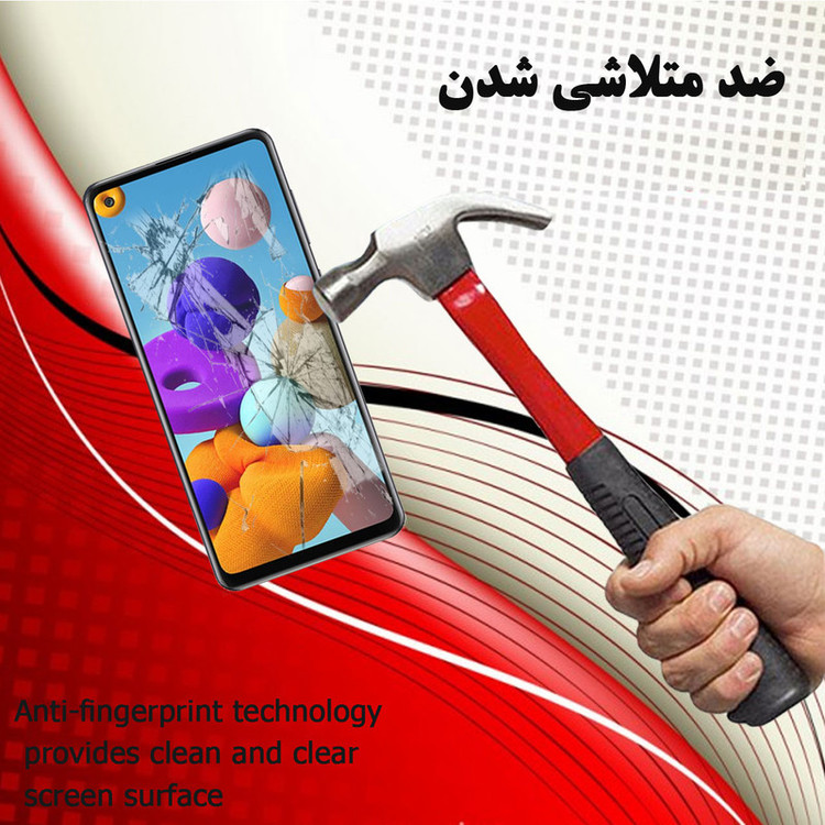 محافظ صفحه نمایش هورس مدل UCC مناسب برای گوشی موبایل سامسونگ Galaxy A21s بسته سه عددی