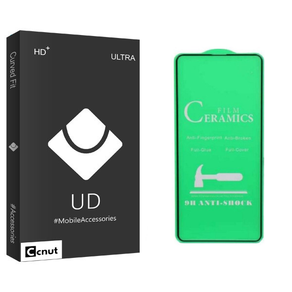 محافظ صفحه نمایش کوکونات مدل UD مناسب برای گوشی موبایل سامسونگ Galaxy S20 FE
