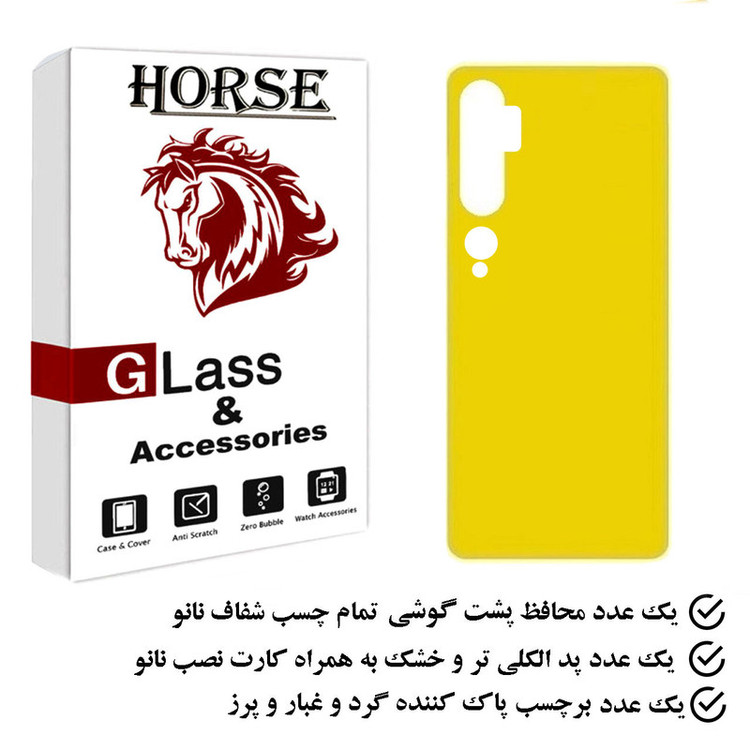 محافظ پشت گوشی نانو هورس مدل TPBH مناسب برای گوشی موبایل شیائومی Mi Note 10