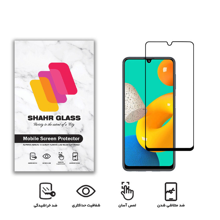 محافظ صفحه نمایش شهر گلس مدل FUL مناسب برای گوشی موبایل سامسونگ Galaxy M32 4G