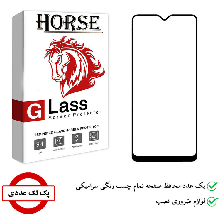 محافظ صفحه نمایش سرامیکی هورس مدل CRM مناسب برای گوشی موبایل سامسونگ Galaxy A12 / A02s / A03s / A03 Core