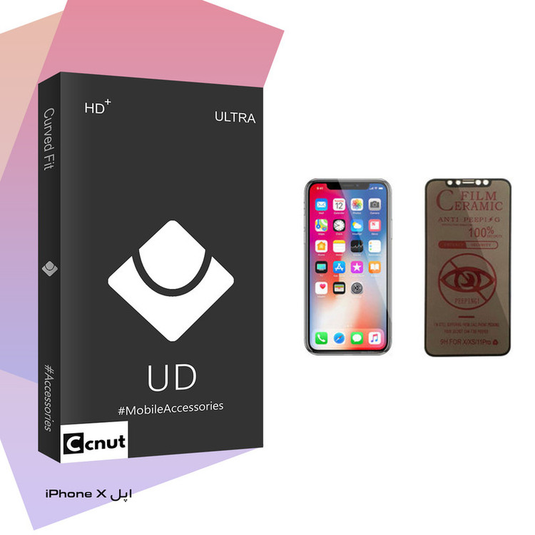 محافظ صفحه نمایش حریم شخصی کوکونات مدل UD Black مناسب برای گوشی موبایل اپل iPhone X