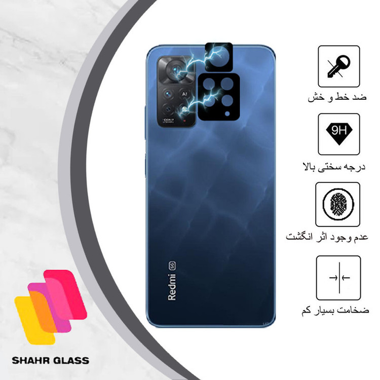 محافظ لنز دوربین شهر گلس مدل FLSR مناسب برای گوشی موبایل شیائومی Redmi Note 11 Pro