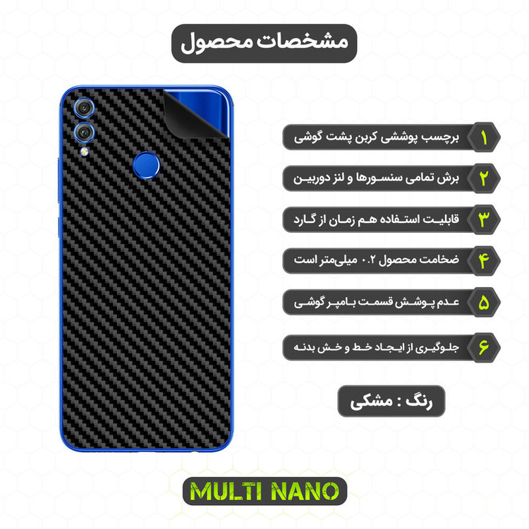 محافظ صفحه نمایش مولتی نانو مدل X-SFC مناسب برای گوشی موبایل آنر View 10 Lite به همراه برچسب پوششی