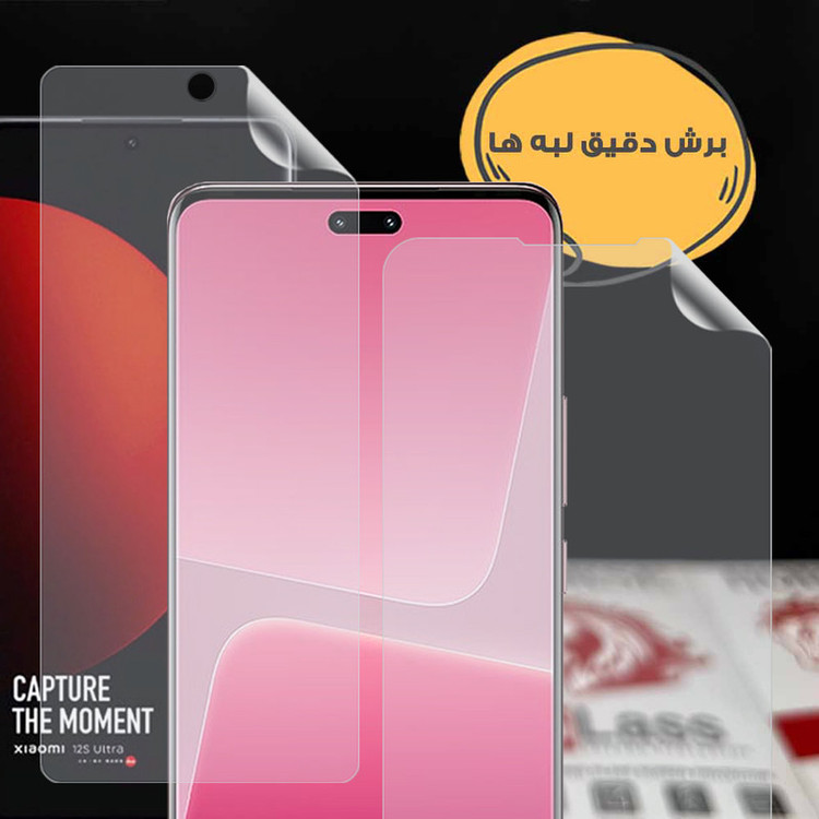 محافظ صفحه نمایش هورس مدل HFNMTB20 مناسب برای گوشی موبایل بلک بری Priv
