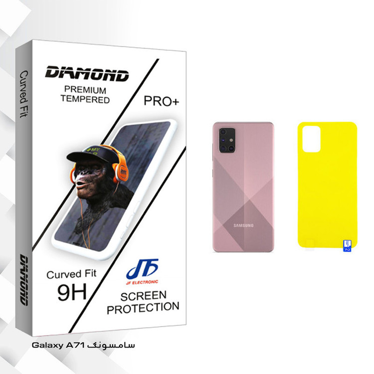 محافظ پشت گوشی جی اف مدل Diamond glass مناسب برای گوشی موبایل سامسونگ Galaxy A71