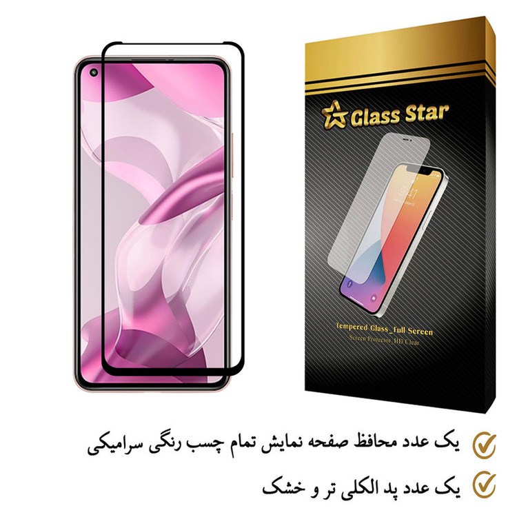 محافظ صفحه نمایش سرامیکی گلس استار مدل CRGA-Glass مناسب برای گوشی موبایل شیائومی 11 Lite 5G NE