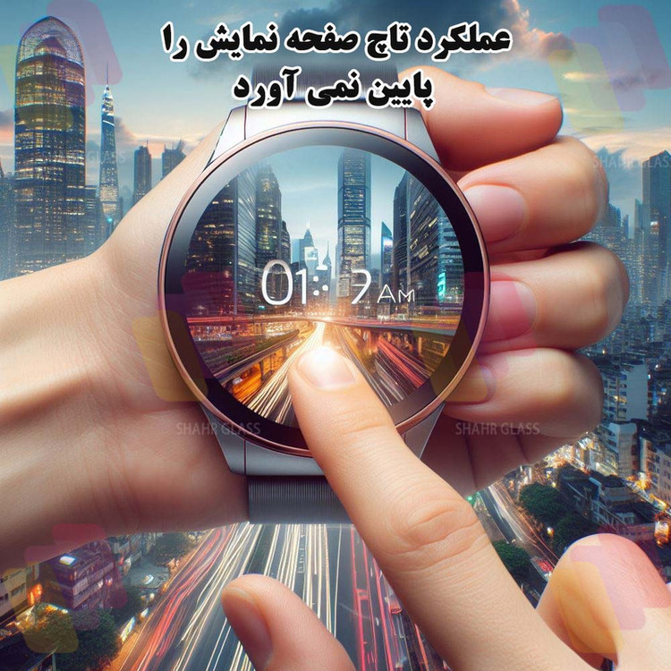 محافظ صفحه نمایش شهر گلس مدل SMPWATCHS مناسب برای ساعت هوشمند سامسونگ Galaxy Watch 6 40 mm
