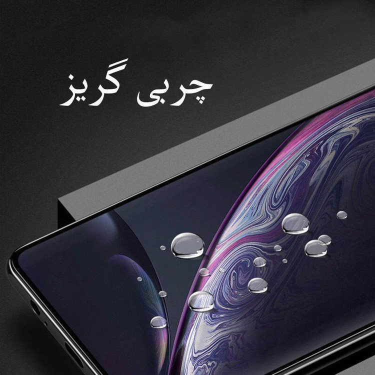 محافظ صفحه نمایش مات بوک مدل MAAT مناسب برای گوشی موبایل اپل IPHONE 12promax