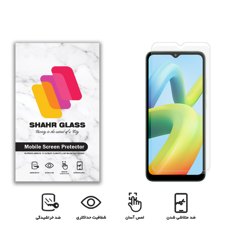محافظ صفحه نمایش شهر گلس مدل SMP مناسب برای گوشی موبایل شیائومی Redmi A1