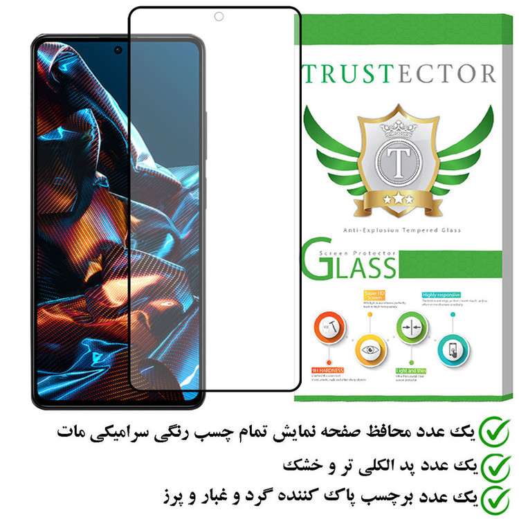 محافظ صفحه نمایش سرامیکی مات تراستکتور مدل MCERAMT مناسب برای گوشی موبایل شیائومی Poco X5 Pro