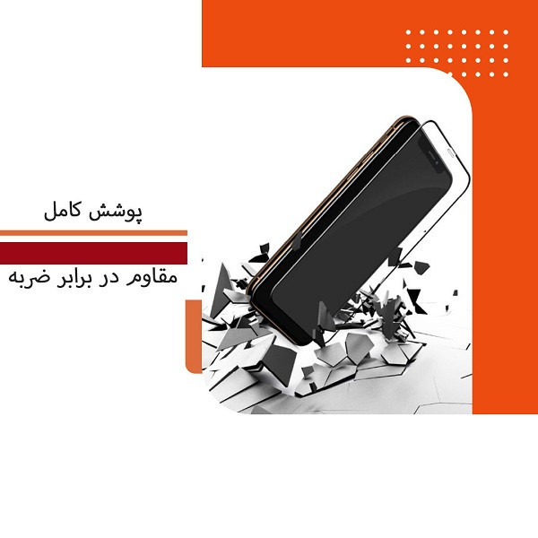 محافظ صفحه نمایش حریم شخصی روبیکس مدل FL-A52 مناسب برای گوشی موبایل سامسونگ Galaxy A52