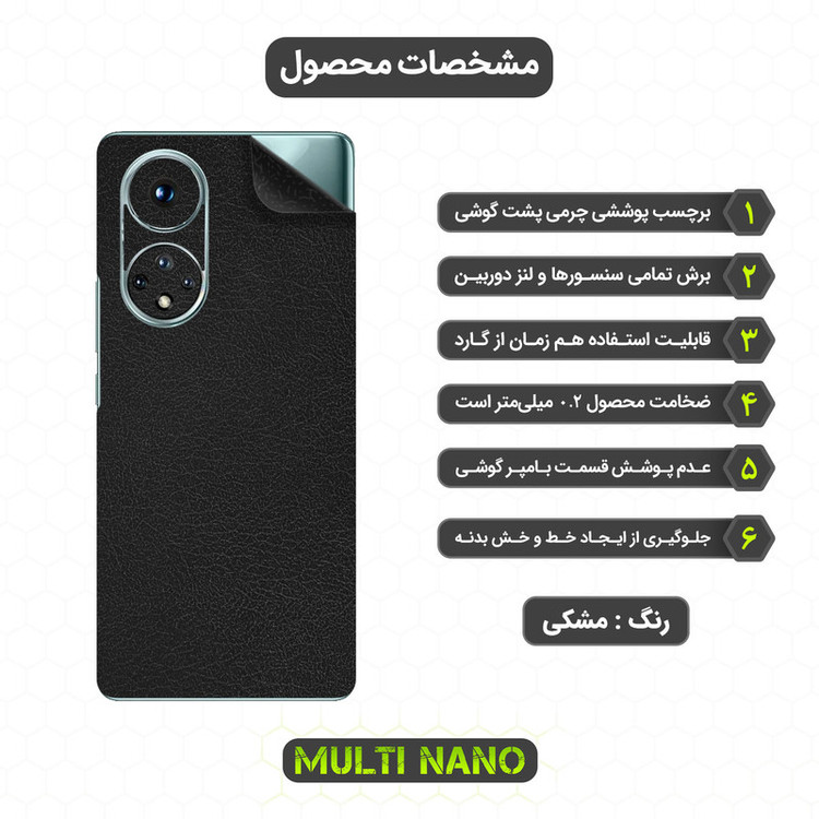 برچسب پوششی مولتی نانو مدل X-F1L مناسب برای گوشی موبایل آنر 50 Pro