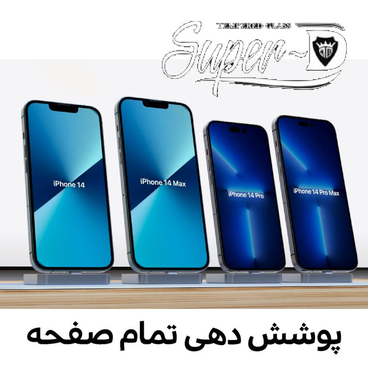 محافظ صفحه نمایش لایونکس مدل SUPERD مناسب برای گوشی موبایل اپل iPhone 14 Plus