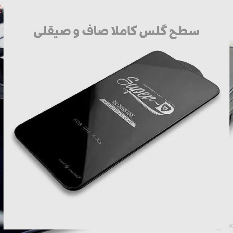 محافظ صفحه نمایش لایونکس مدل SUPERD مناسب برای گوشی موبایل اپل iPhone 14 Plus