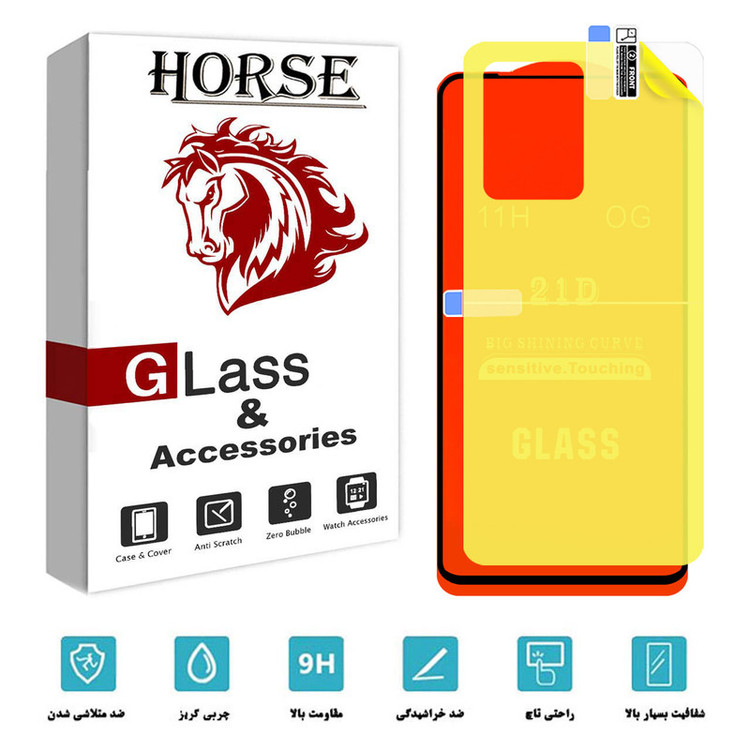 محافظ صفحه نمایش هورس مدل 2FN مناسب برای گوشی موبایل شیائومی Redmi Note 12 Pro Plus به همراه محافظ پشت گوشی