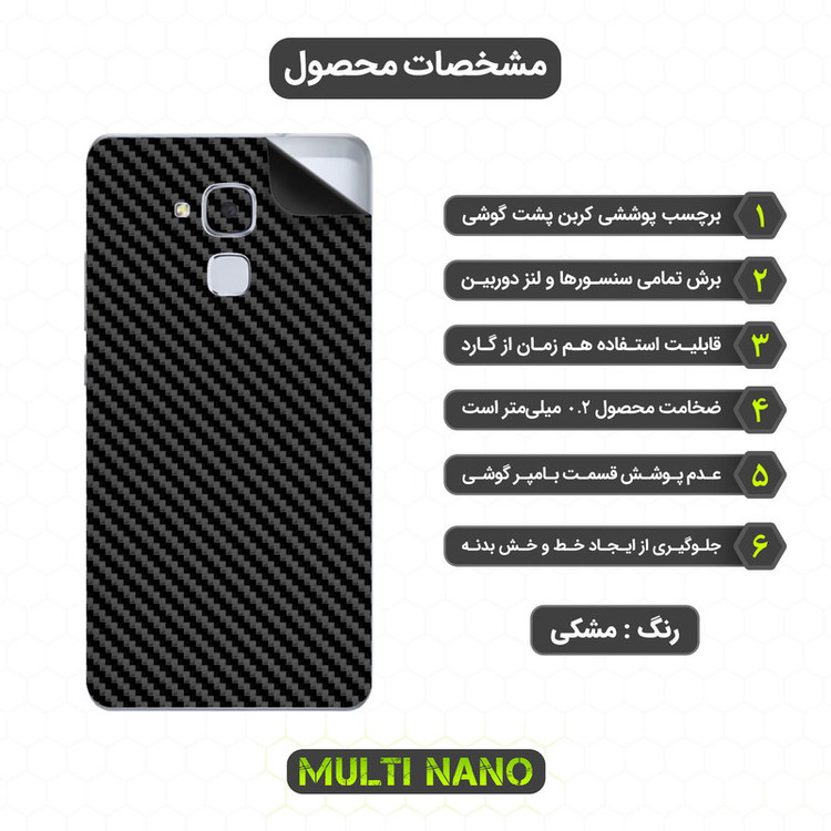 محافظ صفحه نمایش مولتی نانو مدل X-SFC مناسب برای گوشی موبایل هوآوی GT3 به همراه برچسب پوششی