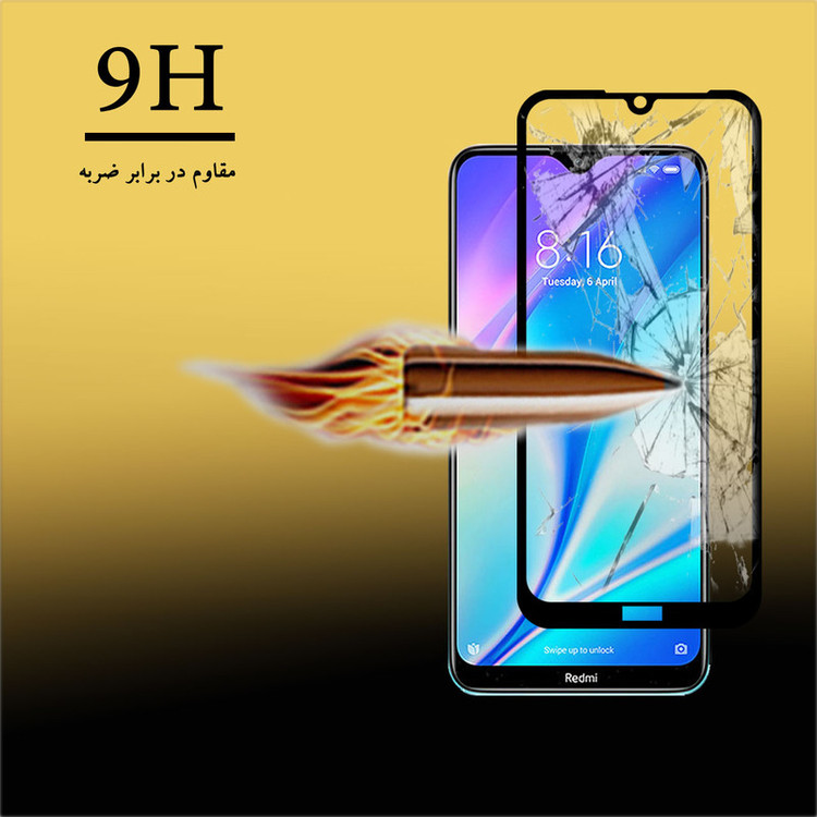 محافظ صفحه نمایش هورس مدل FUL-H مناسب برای گوشی موبایل شیائومی Redmi 8A Pro