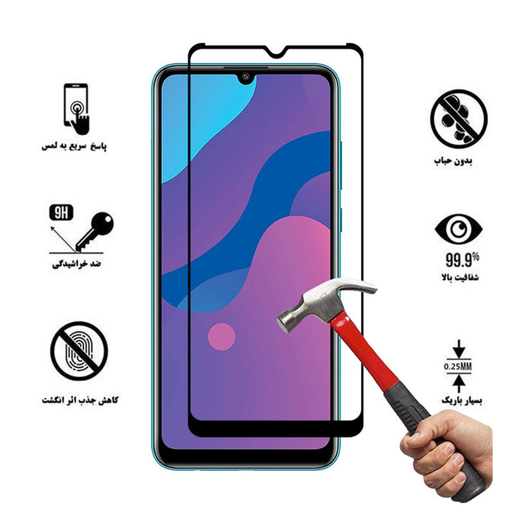 محافظ صفحه نمایش هورس مدل FUL-H مناسب برای گوشی موبایل آنر 9A