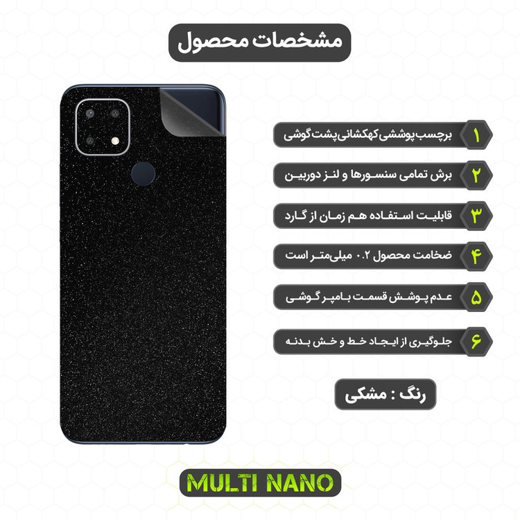 محافظ صفحه نمایش مولتی نانو مدل X-SFG مناسب برای گوشی موبایل اوپو A35 به همراه برچسب پوششی