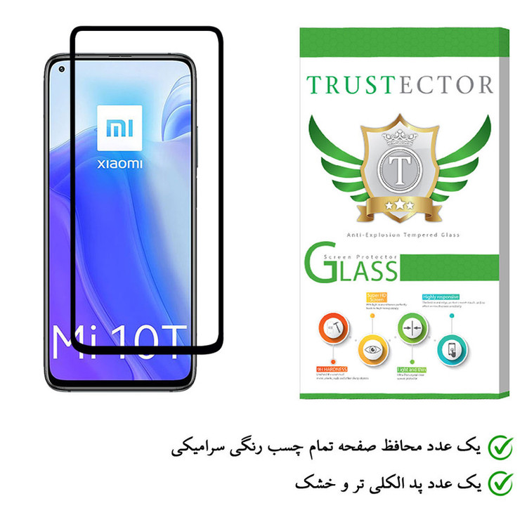 محافظ صفحه نمایش سرامیکی تراستکتور مدل CMC-T مناسب برای گوشی موبایل شیائومی Mi 10T