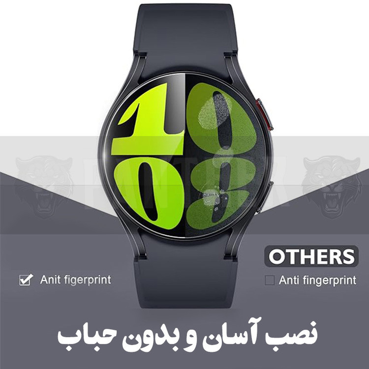 محافظ صفحه نمایش پنتر مدل Glassy-P مناسب برای ساعت هوشمند سامسونگ Galaxy Watch 6 44mm