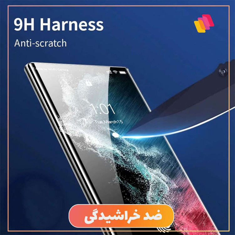 محافظ صفحه نمایش یووی لایت شهر گلس مدل UVLIGHT3SH مناسب برای گوشی موبایل داریا Bond