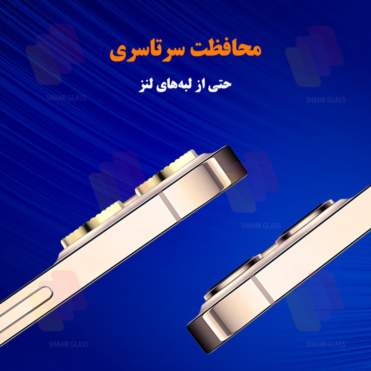 محافظ لنز دوربین شهر گلس مدل NEGLES مناسب برای گوشی موبایل شیائومی Redmi Note 13 Pro 5G