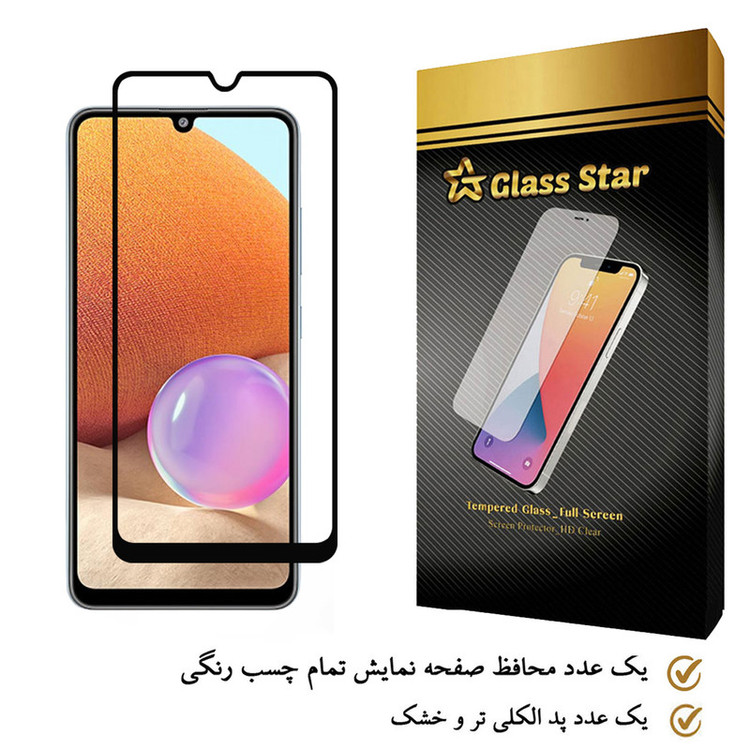 محافظ صفحه نمایش گلس استار مدل FULL مناسب برای گوشی موبایل سامسونگ Galaxy A32 4G